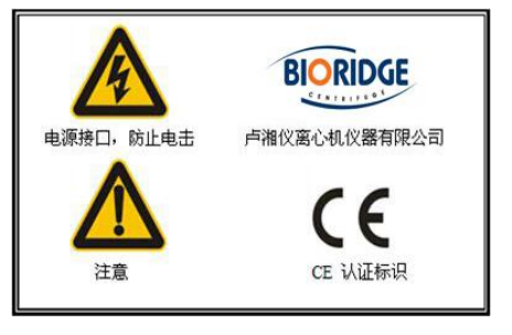 盧湘儀TG16離心機(jī)使用說明書.png