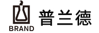 Brand普蘭德