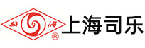 上海司樂(lè)
