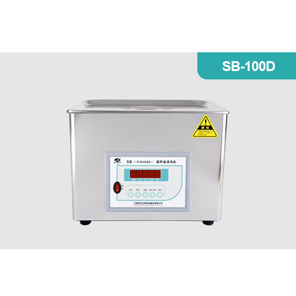 新芝SB-100D超聲波清洗機(jī)（普通型4.5L）