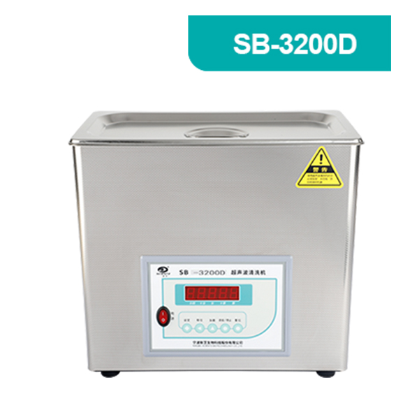 新芝SB-3200D超聲波清洗機(jī)（普通型6L）