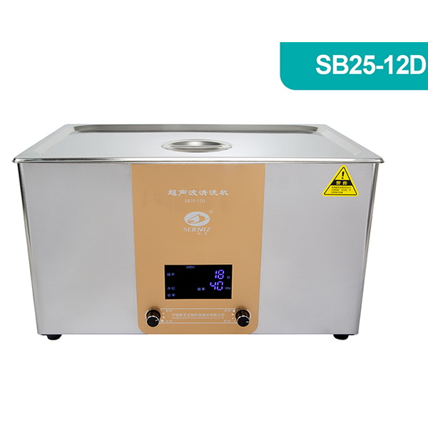 新芝SB25-12D超聲波清洗機(jī)（普通型22.5L）
