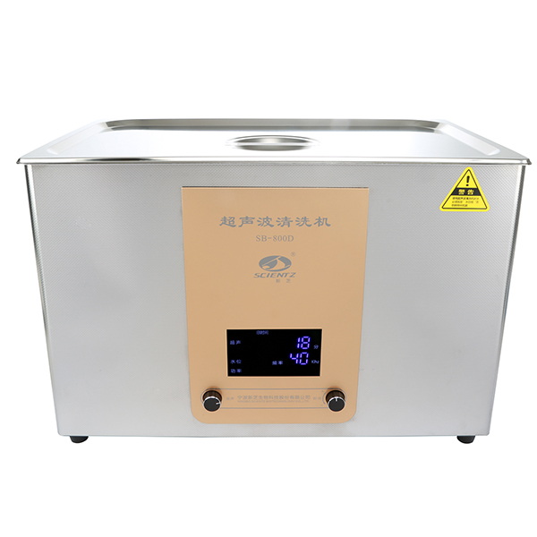 新芝SB-800D超聲波清洗機(jī)（普通型30L）