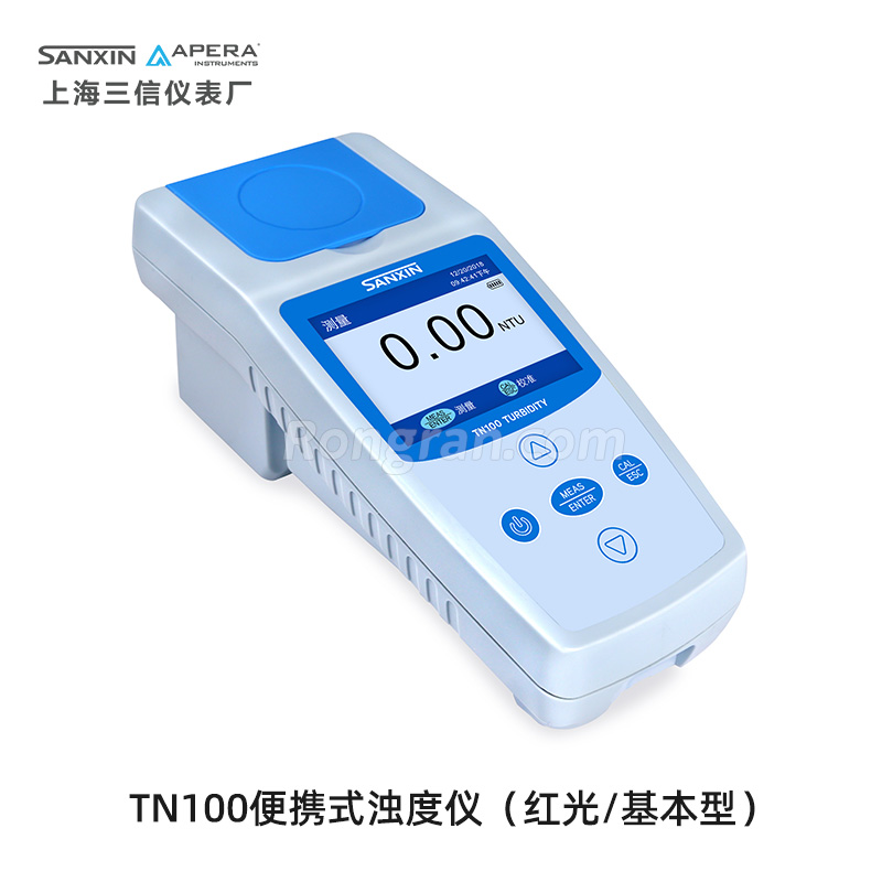上海三信TN100便攜式濁度儀（紅光/基本型）