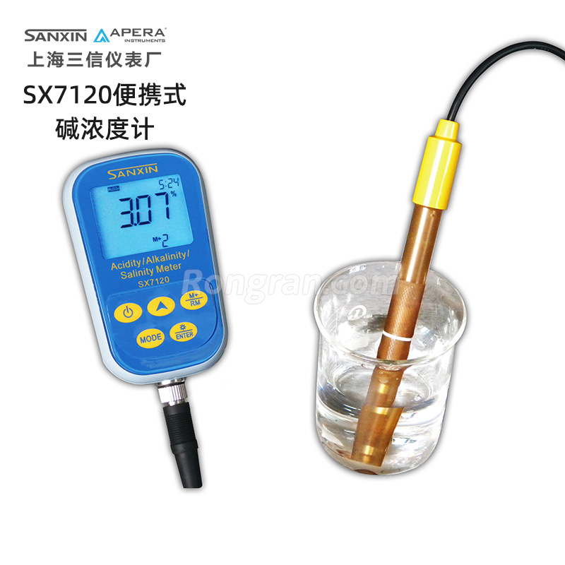 上海三信SX7120便攜式堿濃度計(jì)