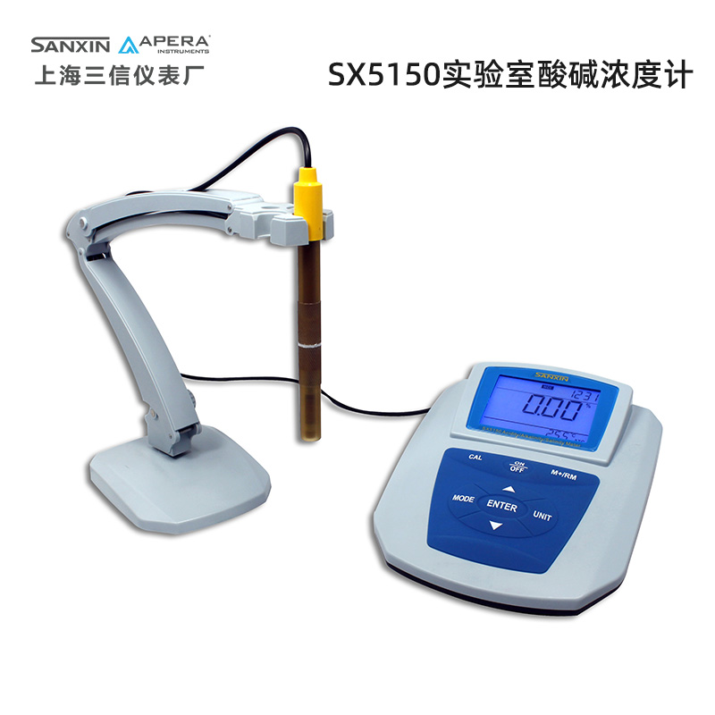 上海三信SX5150實(shí)驗(yàn)室酸堿濃度計(jì)