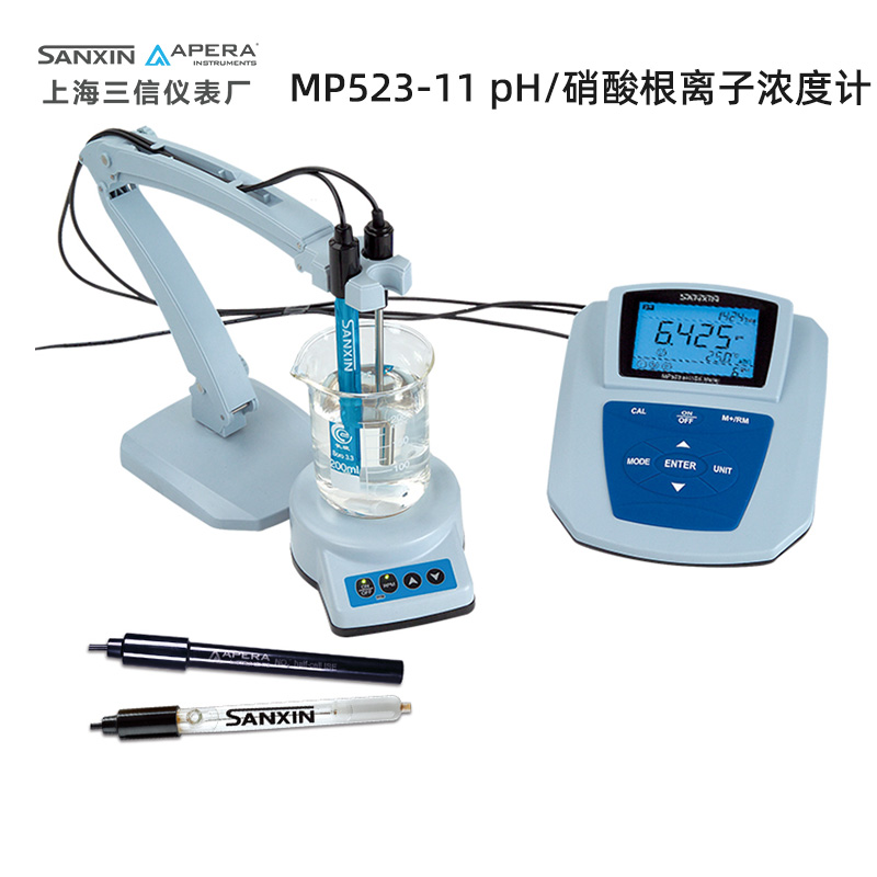 上海三信MP523-11 pH計/硝酸根離子濃度計