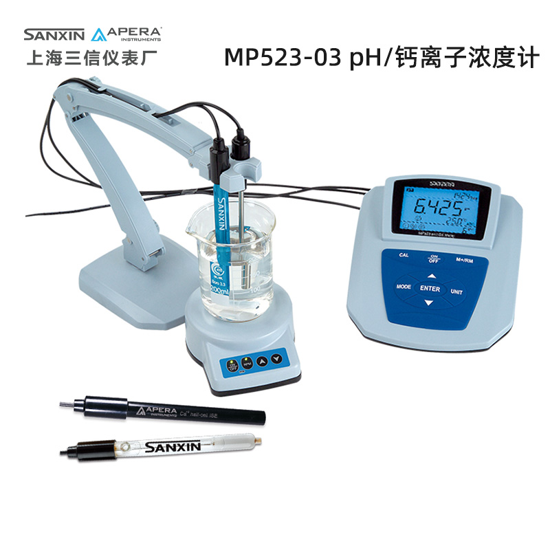 上海三信MP523-03 pH/鈣離子濃度計