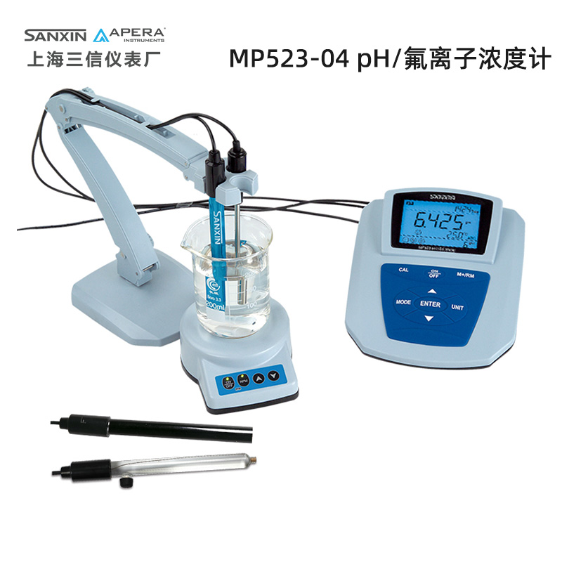上海三信MP523-04 pH/氟離子濃度計