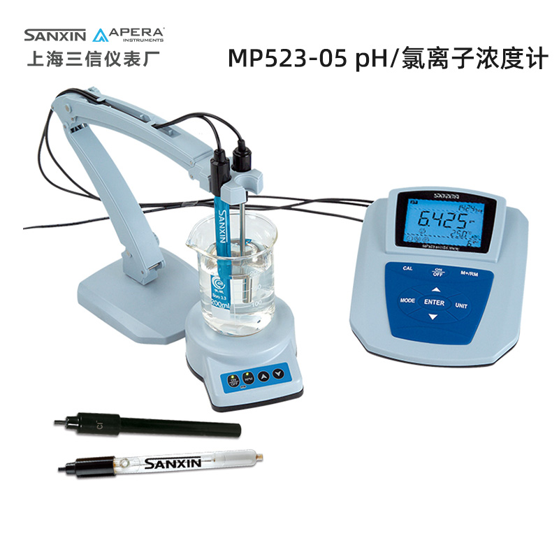 上海三信MP523-05 pH/氯離子濃度計