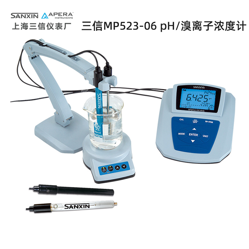 上海三信MP523-06 pH計/溴離子濃度計