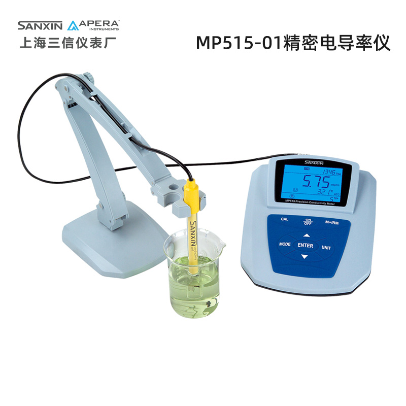 上海三信MP515-01精密電導(dǎo)率儀