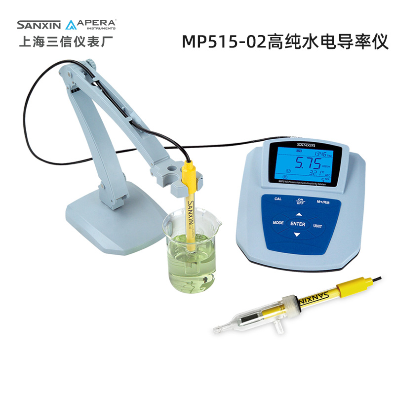 上海三信MP515-02高純水電導(dǎo)率儀