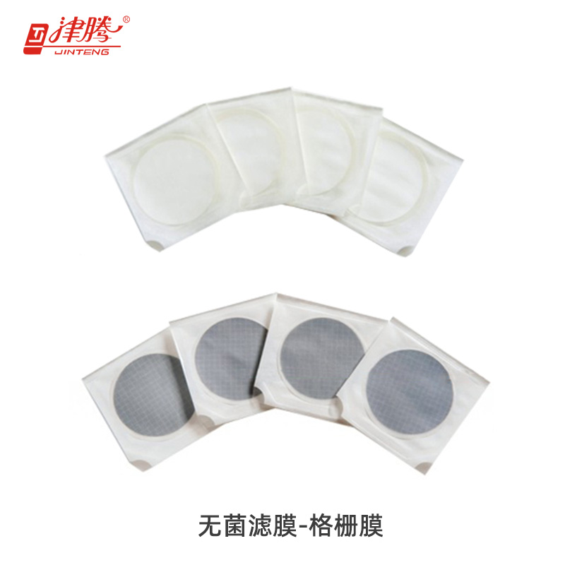 津騰無菌濾膜和格柵膜