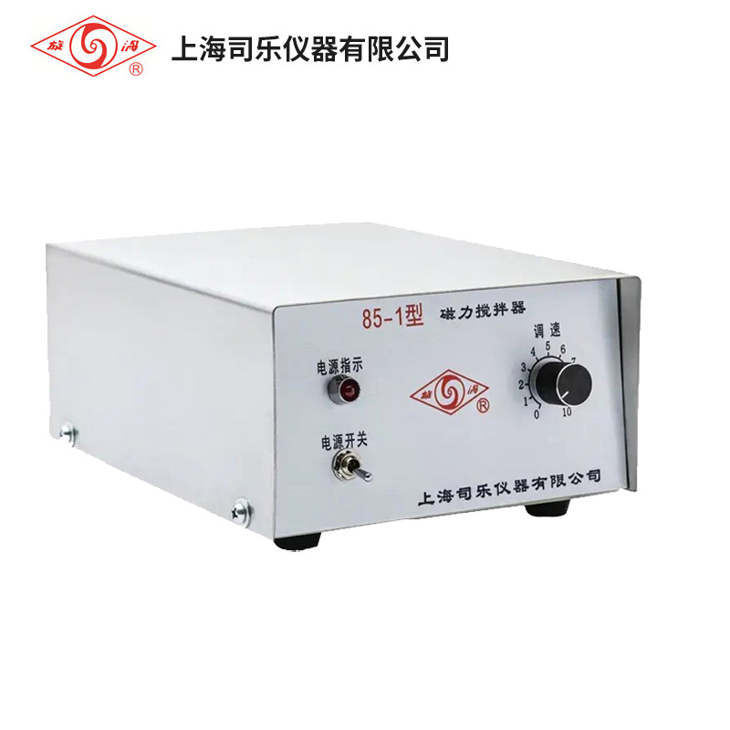 上海司樂85-1旋渦磁力攪拌器