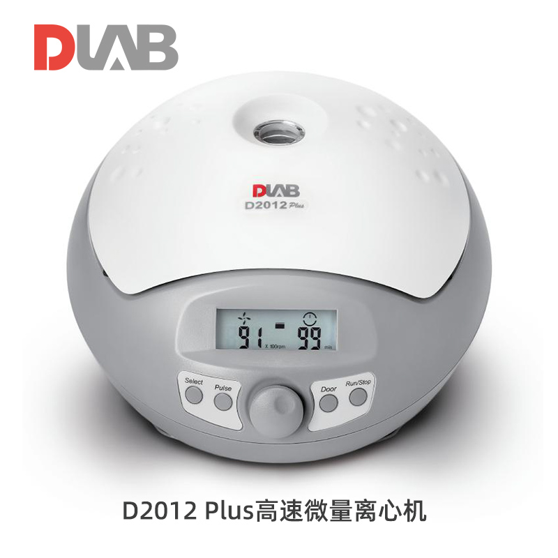 北京大龍D2012 Plus高速微量離心機(jī)-最高轉(zhuǎn)速15000rpm