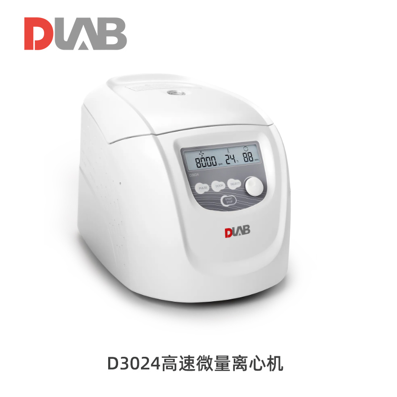 北京大龍D3024高速微量離心機(jī)