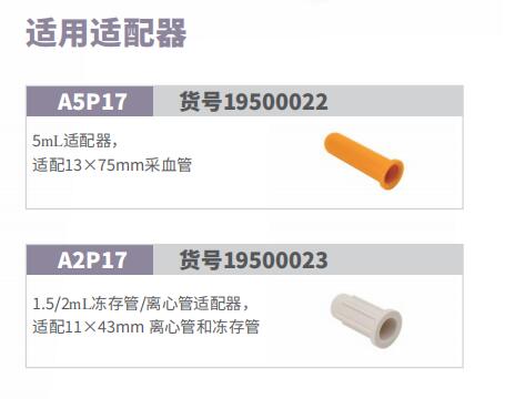 dm0506適配器.jpg