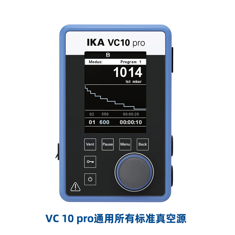 德國(guó)IKA VC 10 pro真空控制器