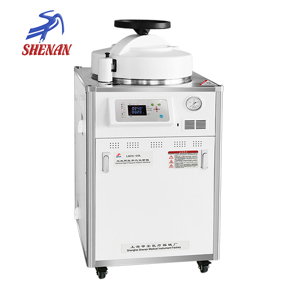 申安LDZX-30L/LDZX-50L/LDZX-75L立式高壓蒸汽滅菌器