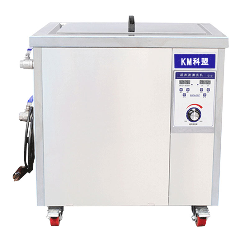 科盟KM-120ST超聲波清洗機(jī)38L