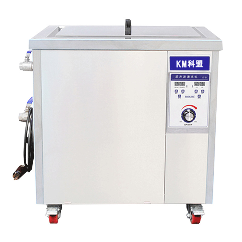 科盟KM-180ST超聲波清洗機(jī)53L