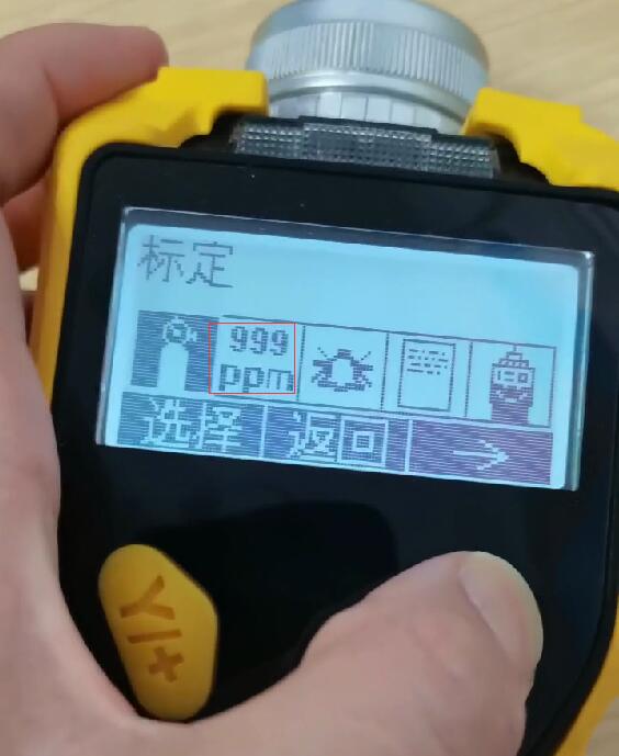 測二甲基甲酰胺4.jpg