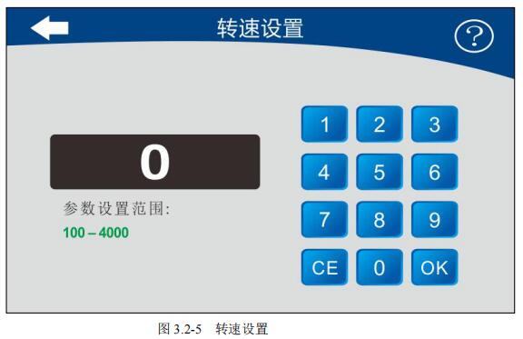 h1750r離心機使用說明書-18.jpg