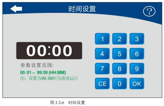 h1750r離心機使用說明書-19.jpg