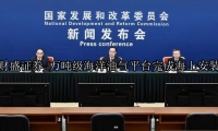 万吨级海洋油气平台完成海上安装